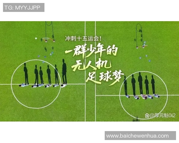 骄傲少年足球明星的成长故事与梦想追逐之路