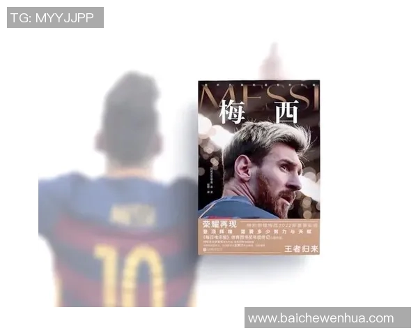 马来西亚前足球明星的辉煌历程与对足球的热爱之路