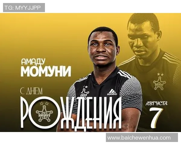 欧冠小组赛罗马对阵巴特全场精彩回顾与战术分析